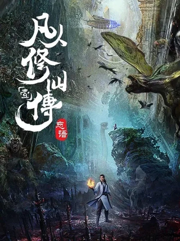 Xem Phim Phàm Nhân Tu Tiên