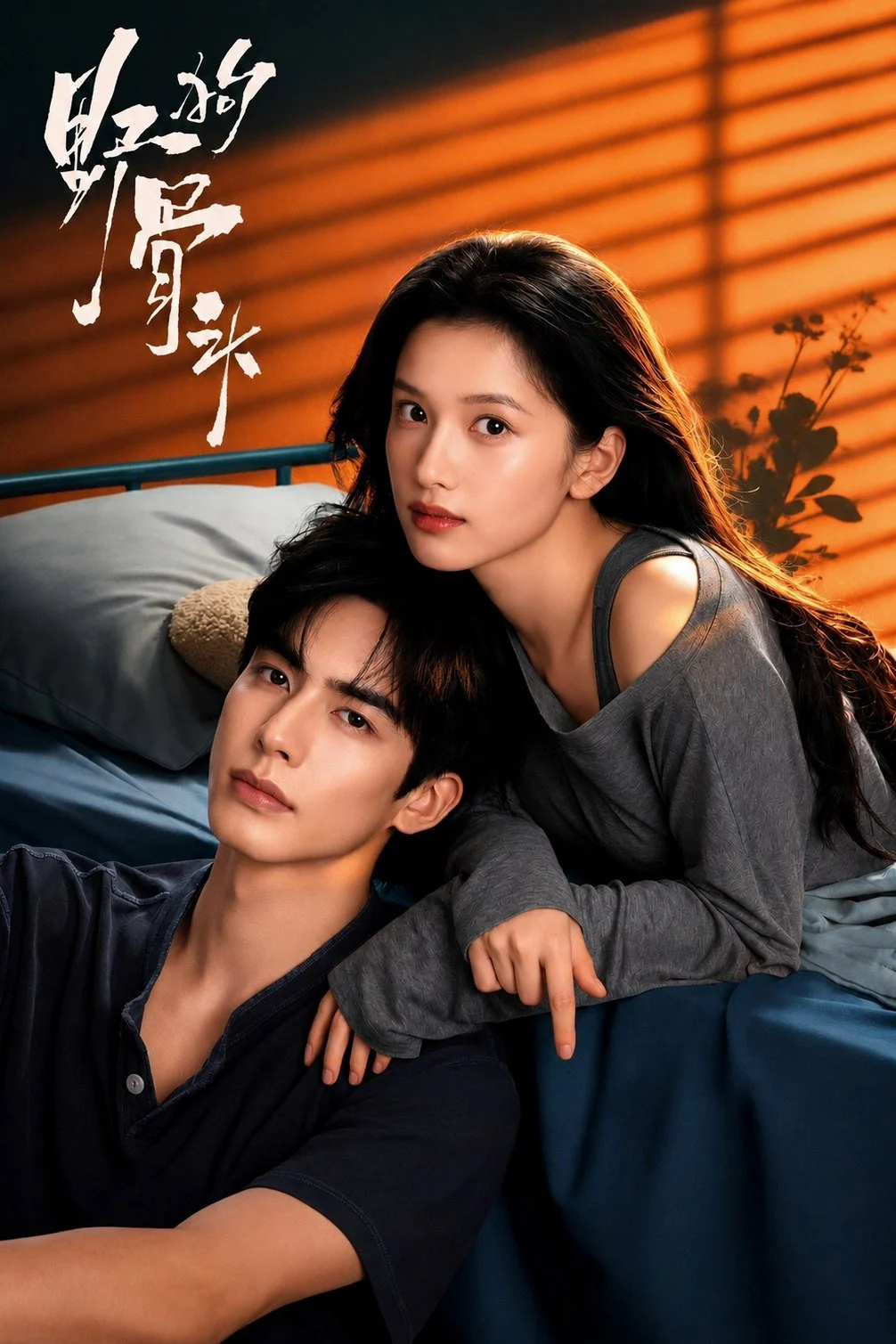 Xem Phim Chó Hoang Và Xương
