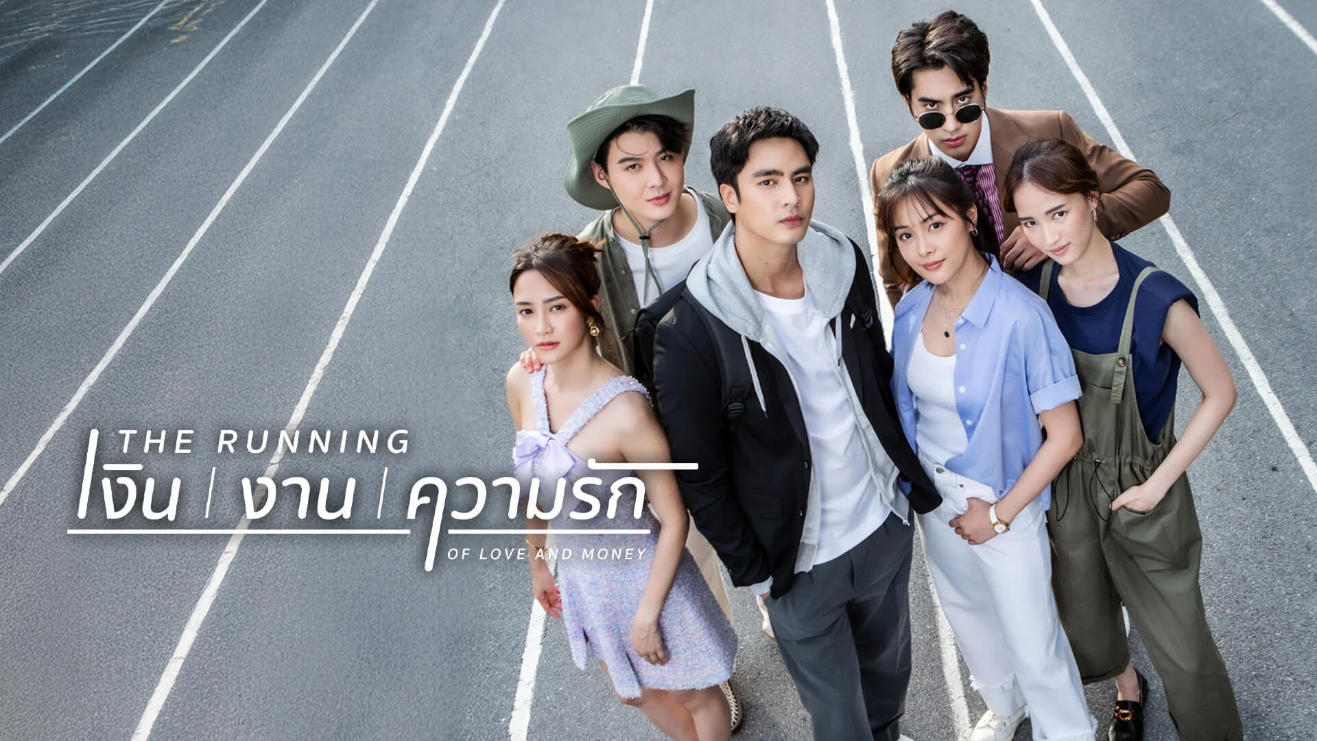 Xem Phim Cuộc Chạy Đua Của Tình Và Tiền Vietsub HD Online