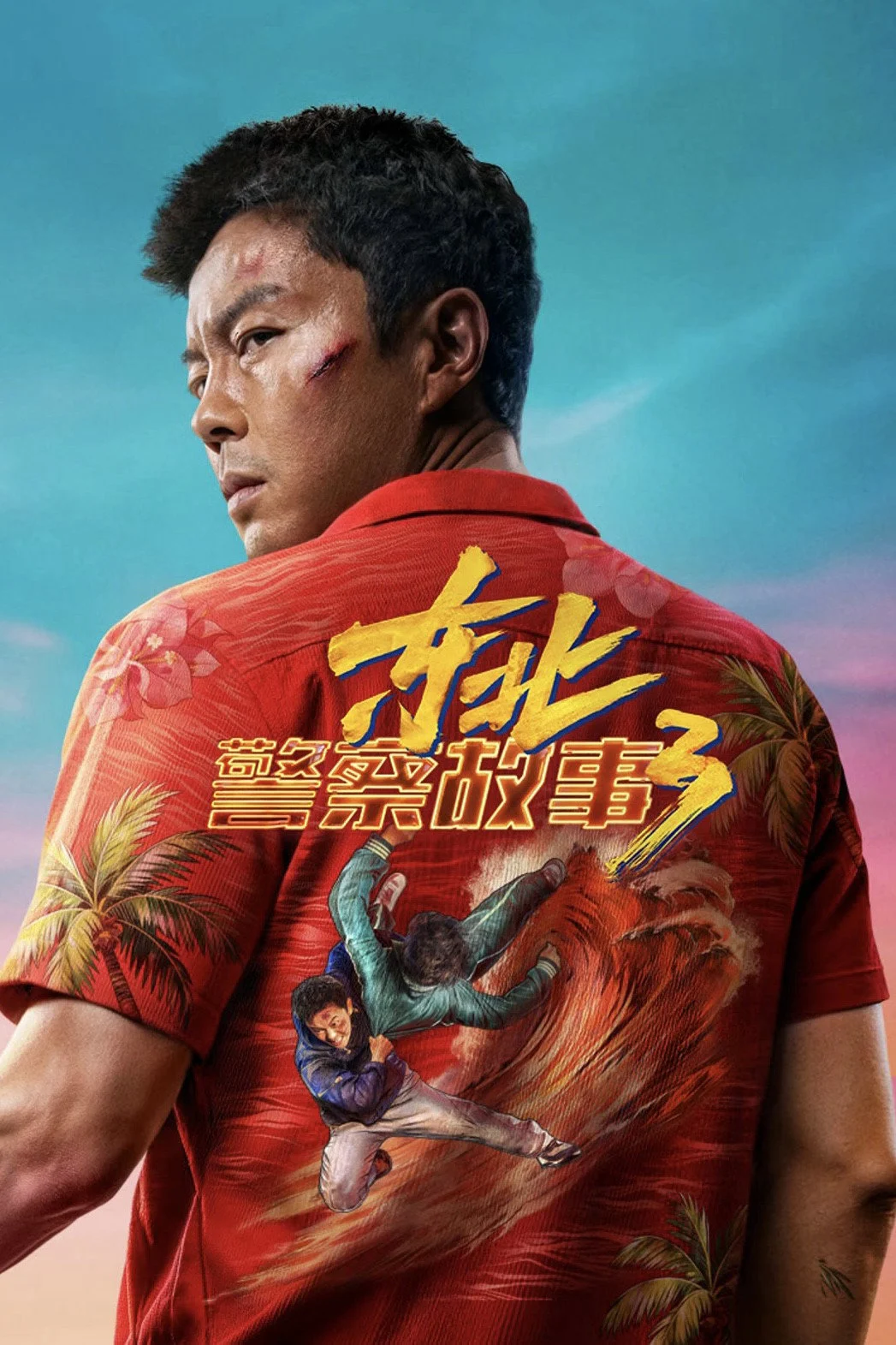 Xem Phim Fight Against Evil 3