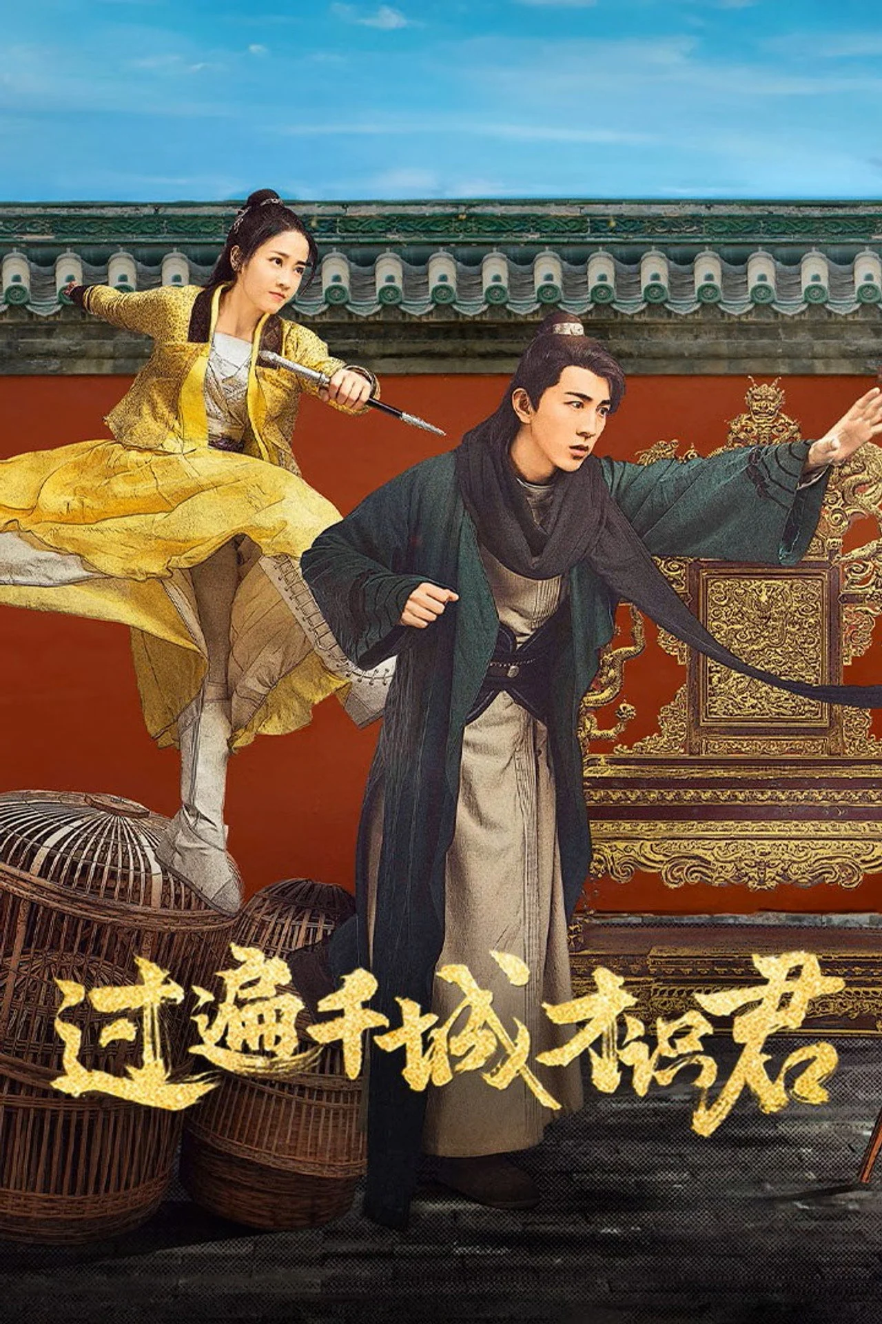 Xem Phim Qua Muôn Thành Trì Mới Gặp Đúng Người