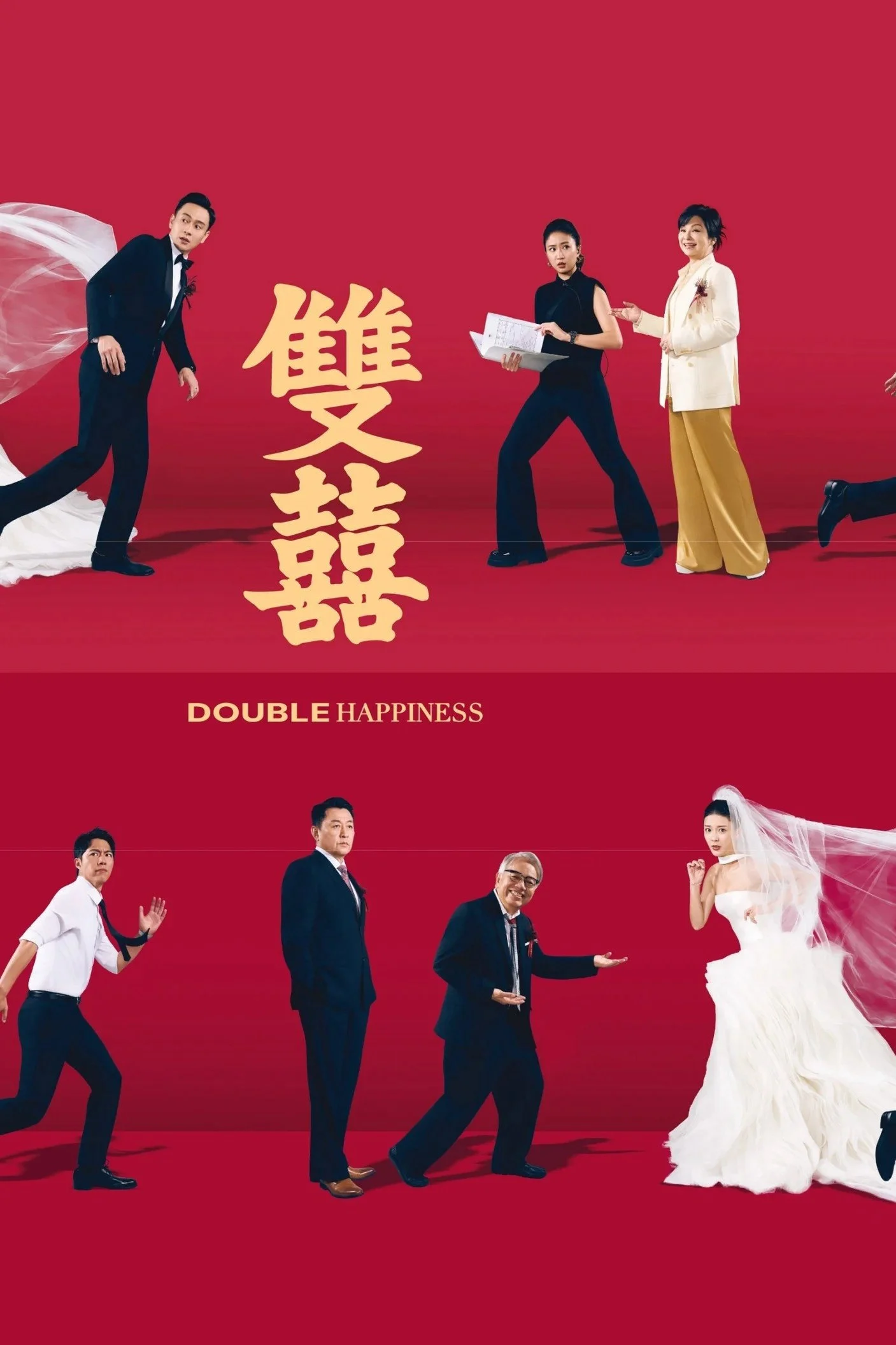 Xem Phim Song Hỷ