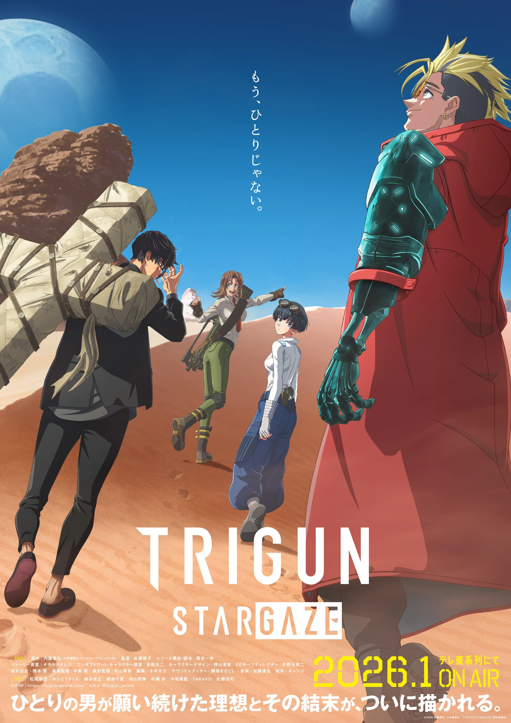 Xem Phim Trigun Stampede (Phần 2) Stargaze